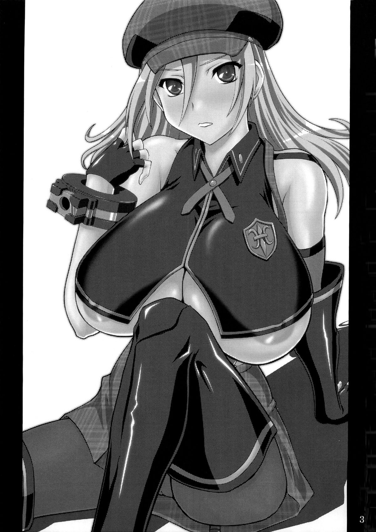 Donbiki-desu... page 2 full