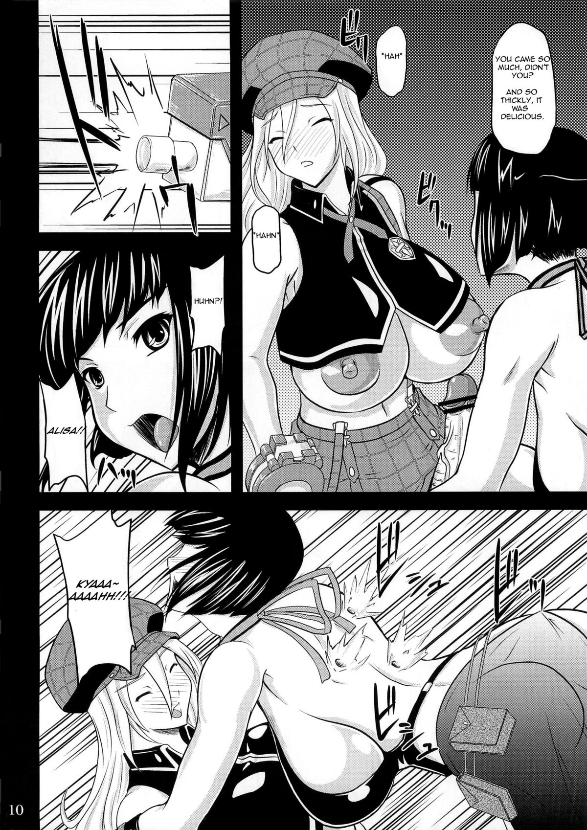 Donbiki-desu... page 9 full