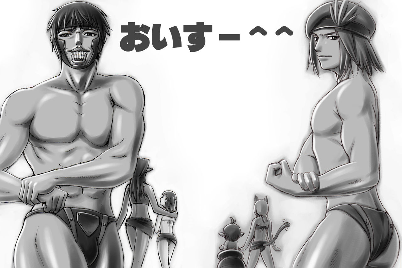 Taisai no Hon page 10 full