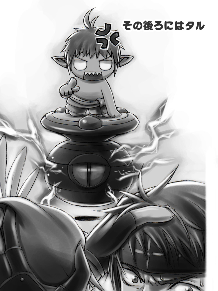 Taisai no Hon page 7 full