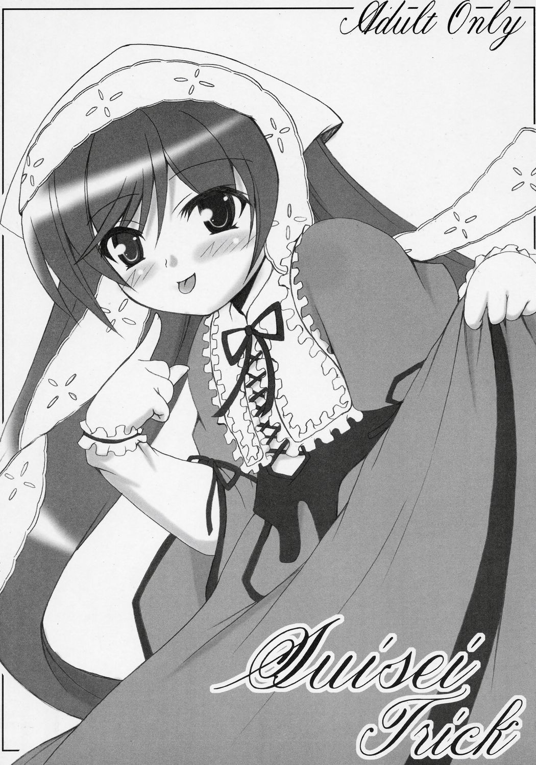 Suisei Trick page 1 full