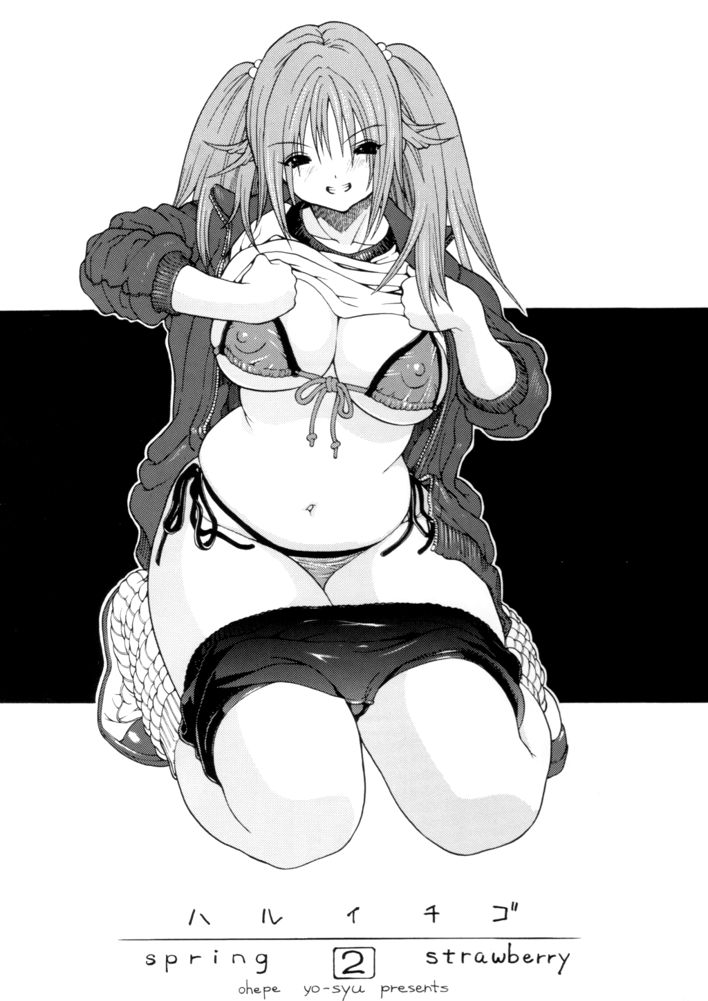 Haru Ichigo Vol. 2 - Spring Strawberry Vol. 2 page 2 full