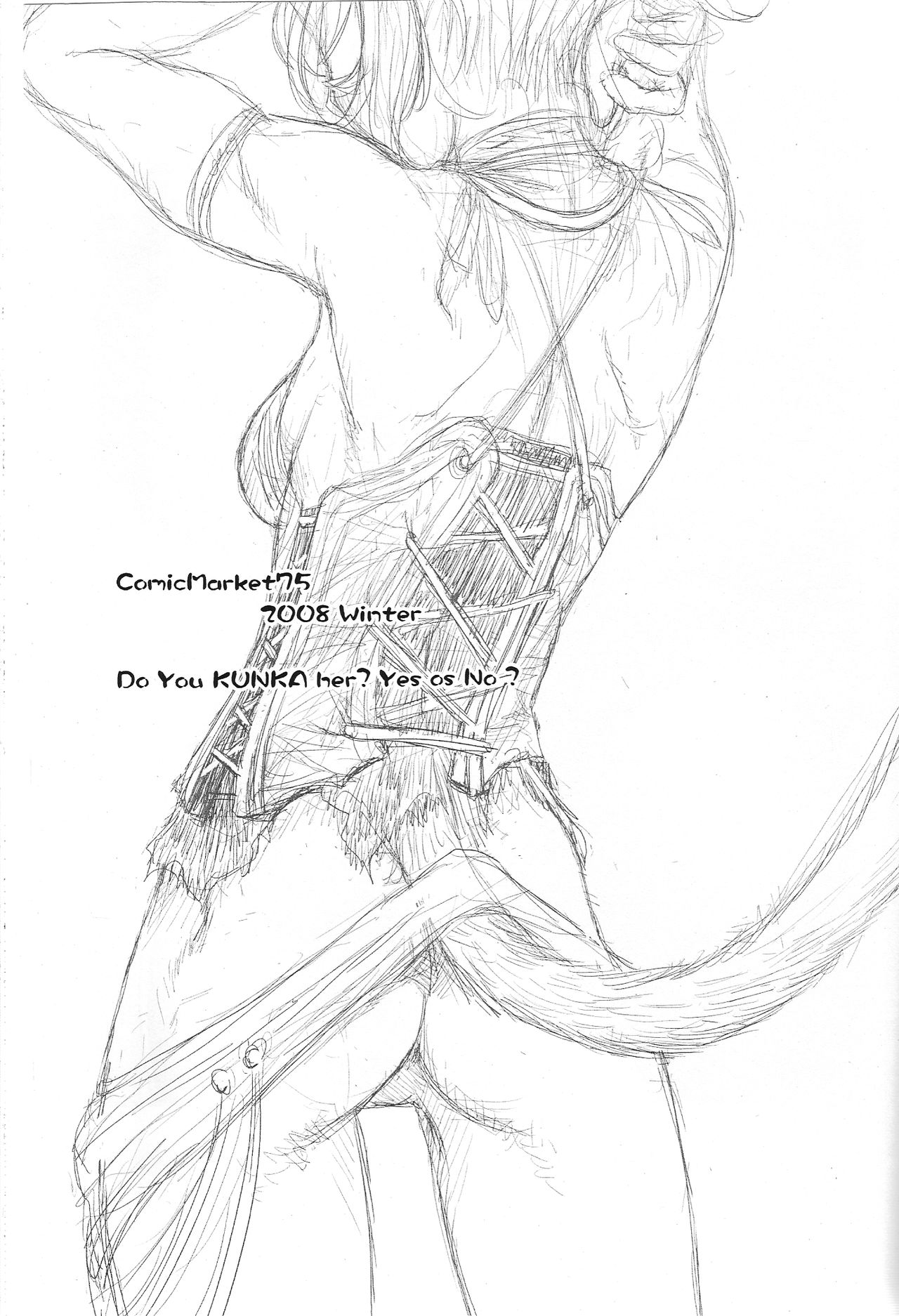 Kenka shimasu ka？Yes or No？ page 3 full