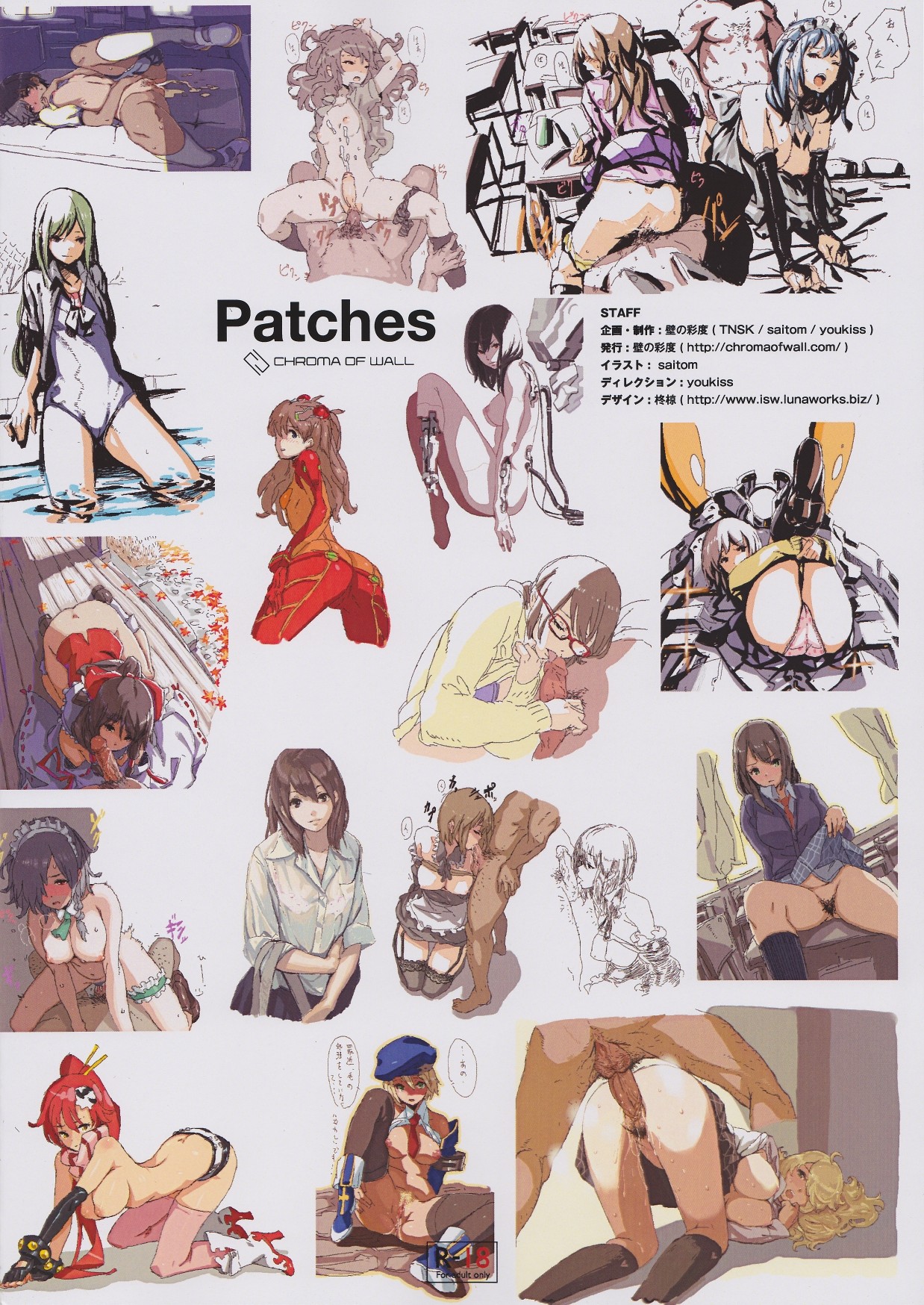 Patches page 3 full