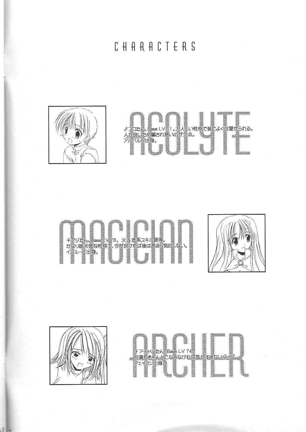 D.L. Action 13 Preview Version page 2 full