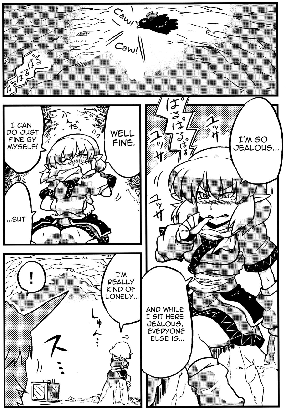Parsee Neta Mousou | Parsees Jealous Delusions page 4 full