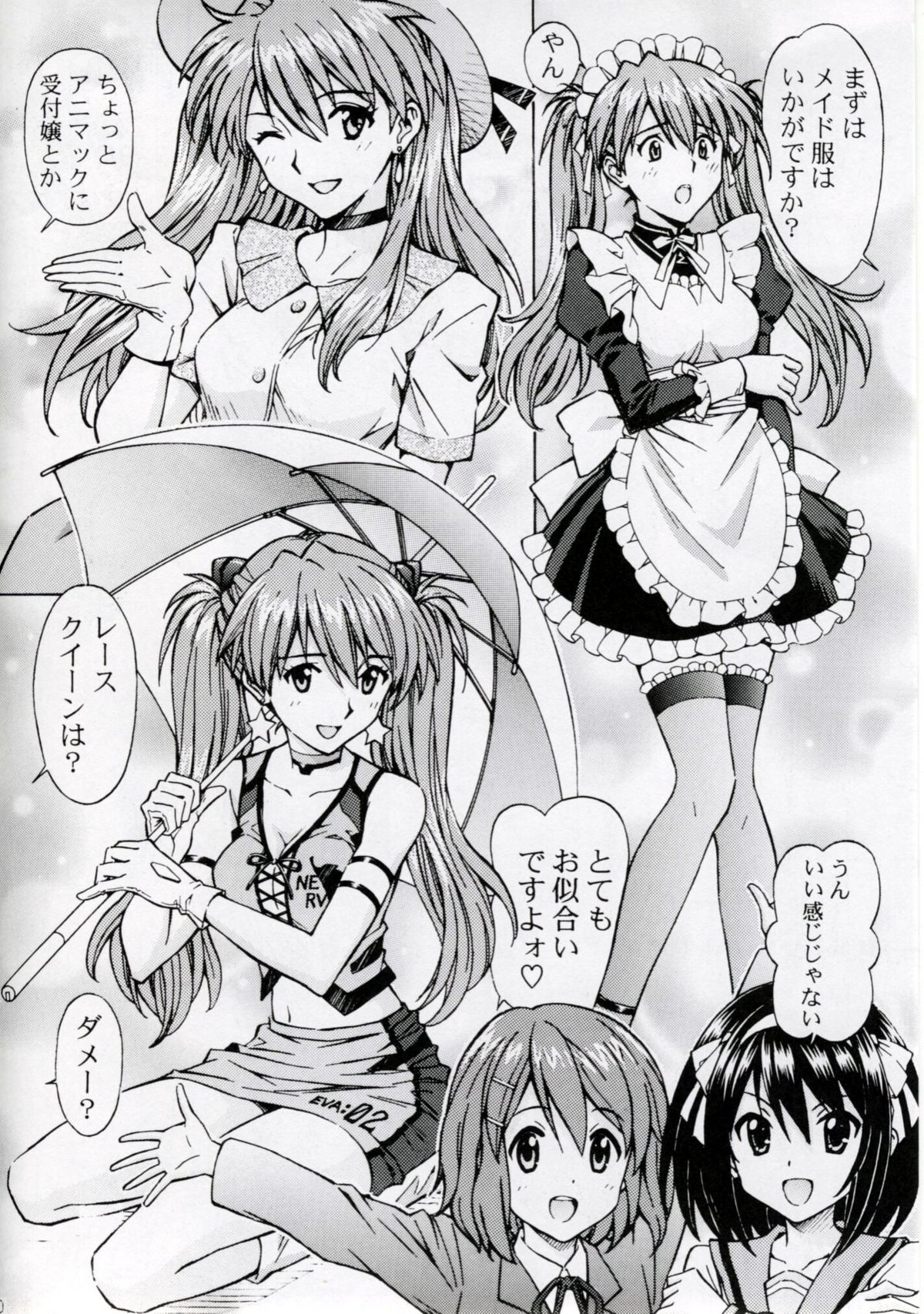Ecchi na Cosplay Asuka o Meshiagare page 9 full