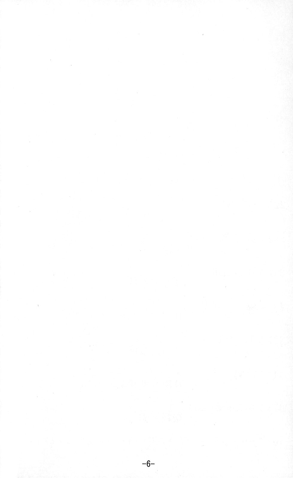 Shoujo Sousei Emaki - Touhou Odori Enbu In no Shou - Fancy Girl's Equipment page 6 full