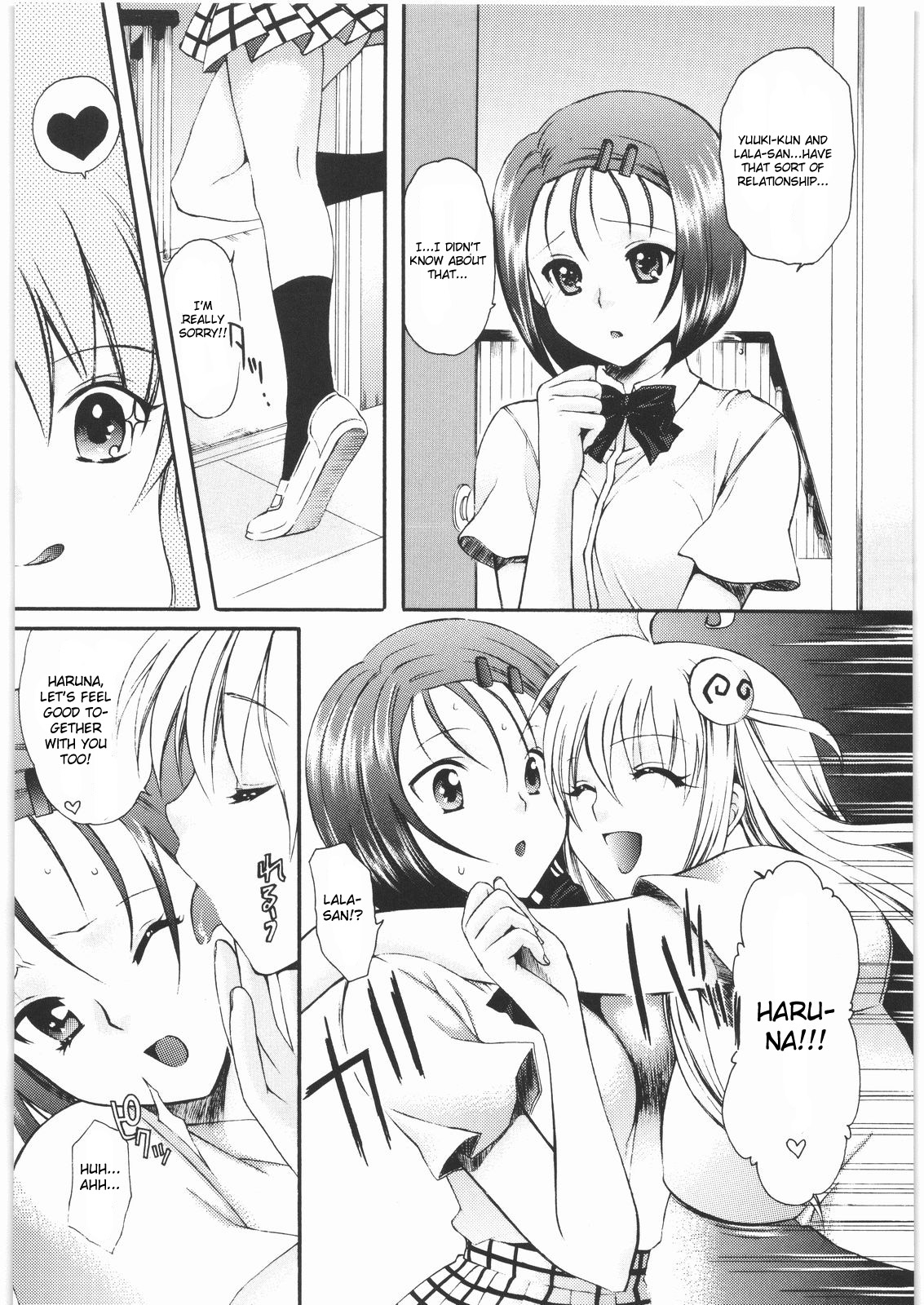 Omisore! To LOVE-ru-kko 2 page 7 full