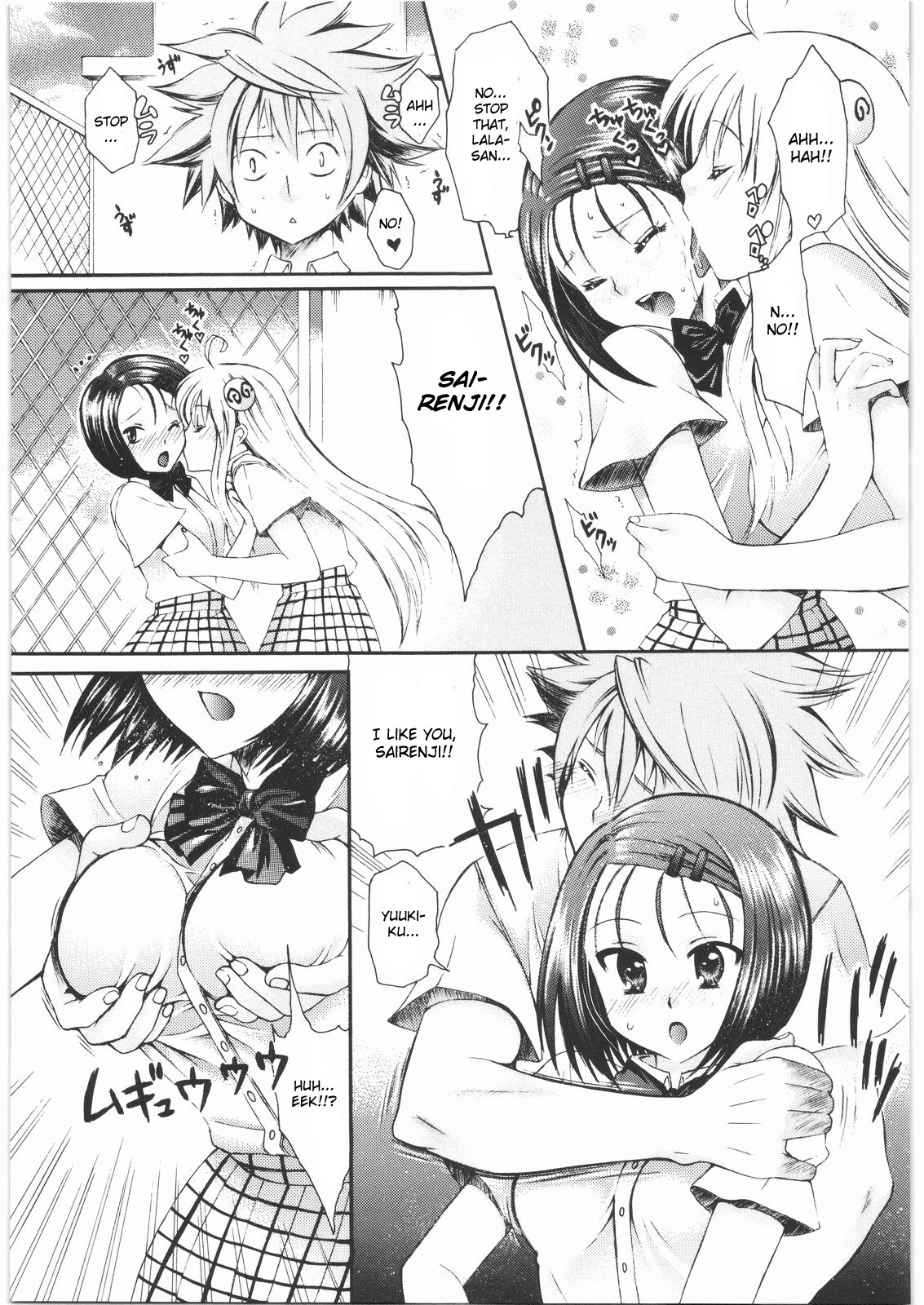 Omisore! To LOVE-ru-kko 2 page 8 full