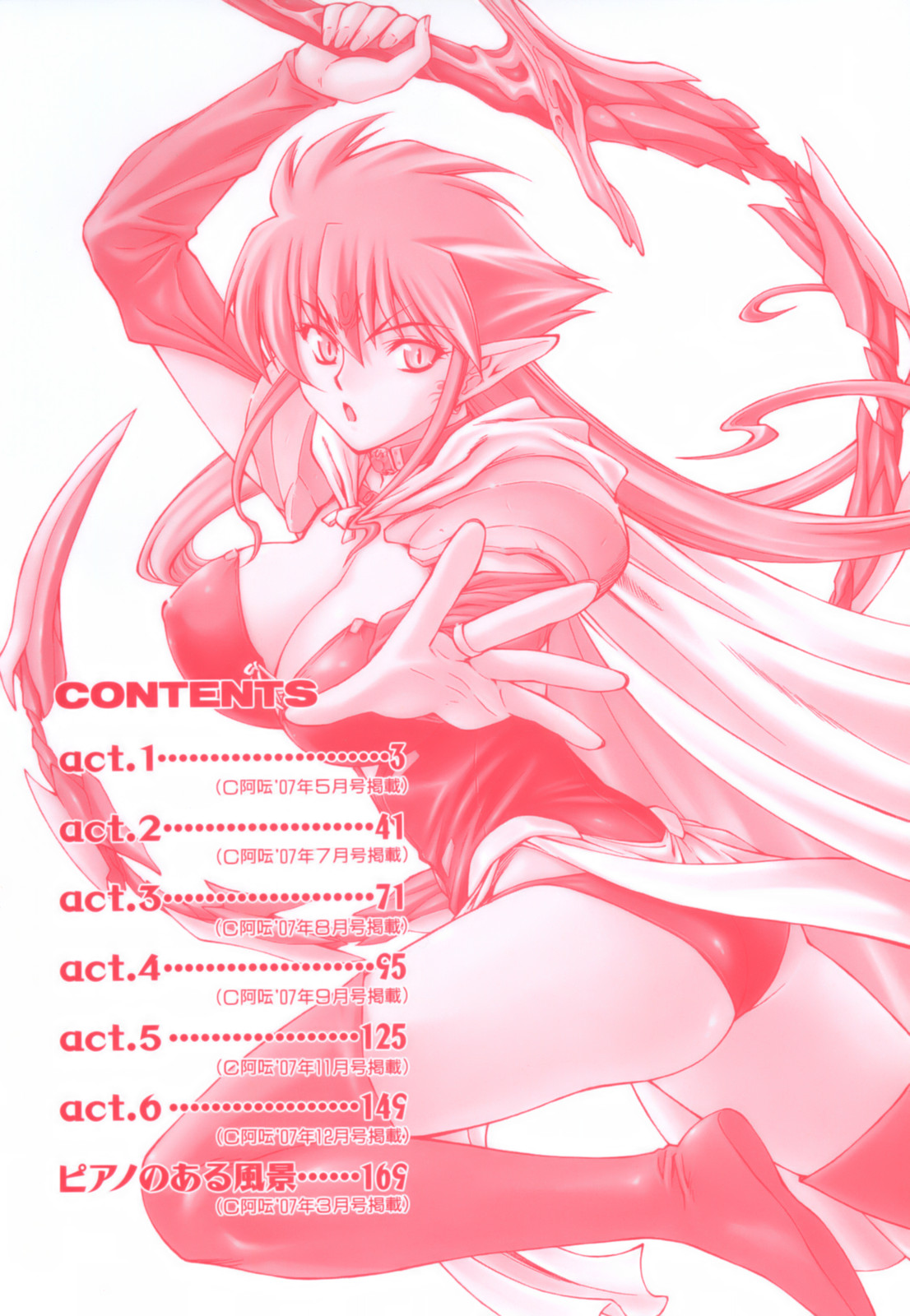 Parabellum 1 page 7 full