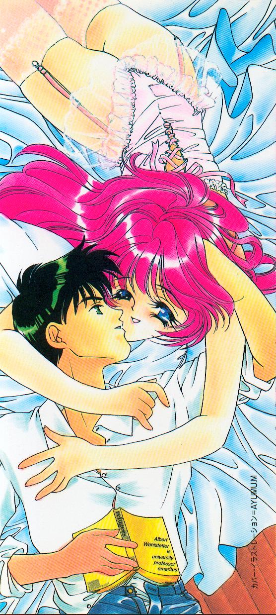 Kinou Yori Suteki na Egao de page 2 full