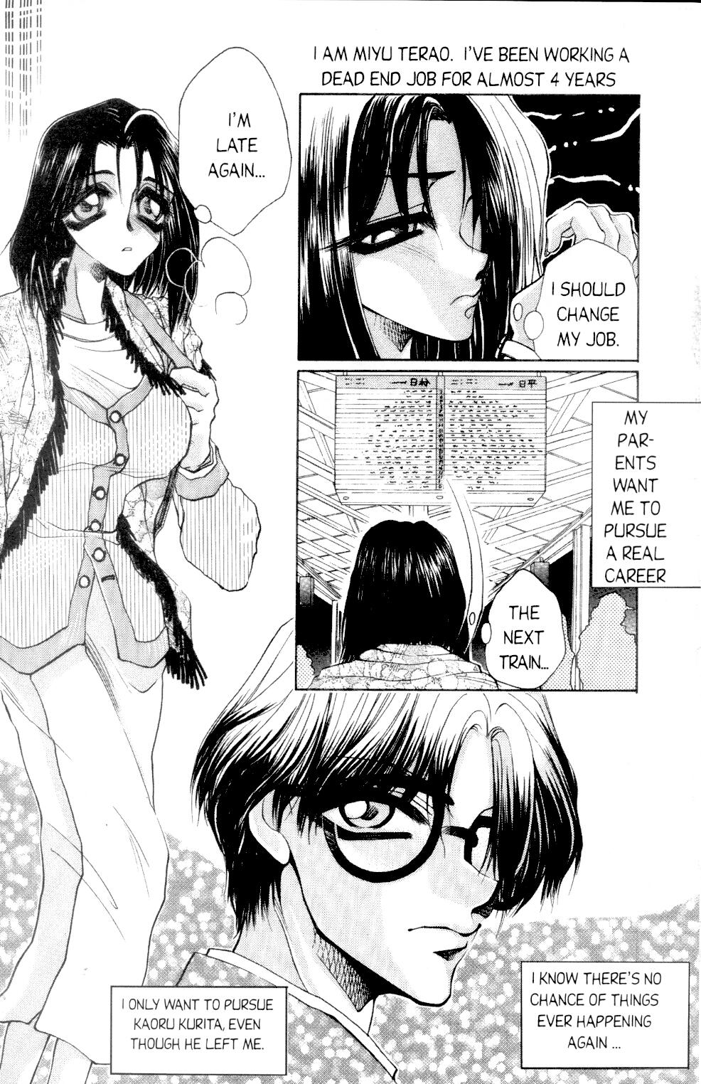 Love Drive Vol 1 Part 3 page 6 full