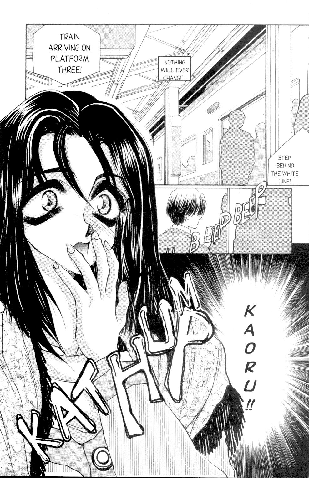 Love Drive Vol 1 Part 3 page 7 full