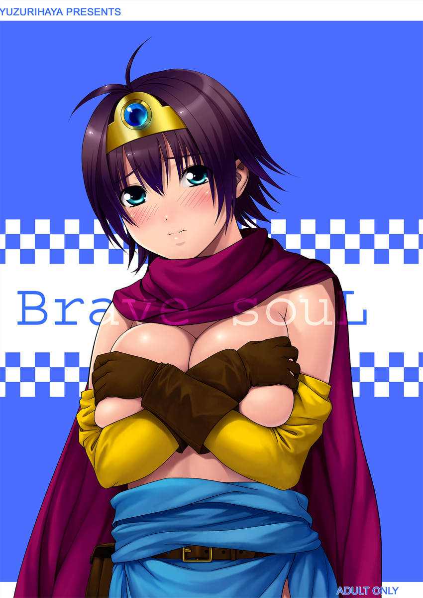 Brave souL page 1 full