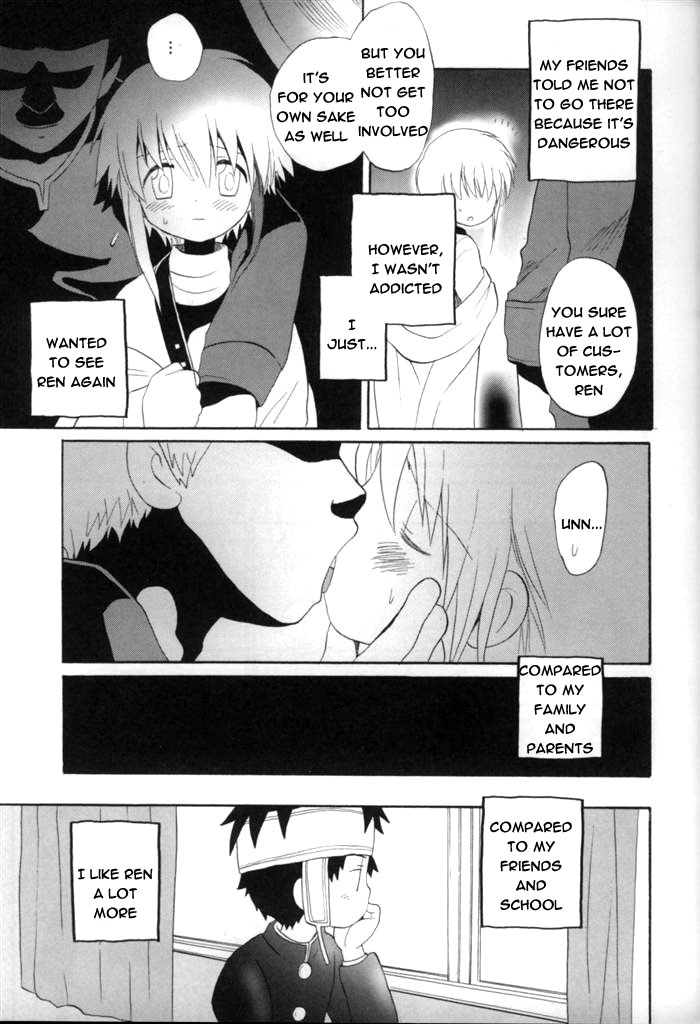 Hachigane to Ren | Hachigane & Ren page 5 full