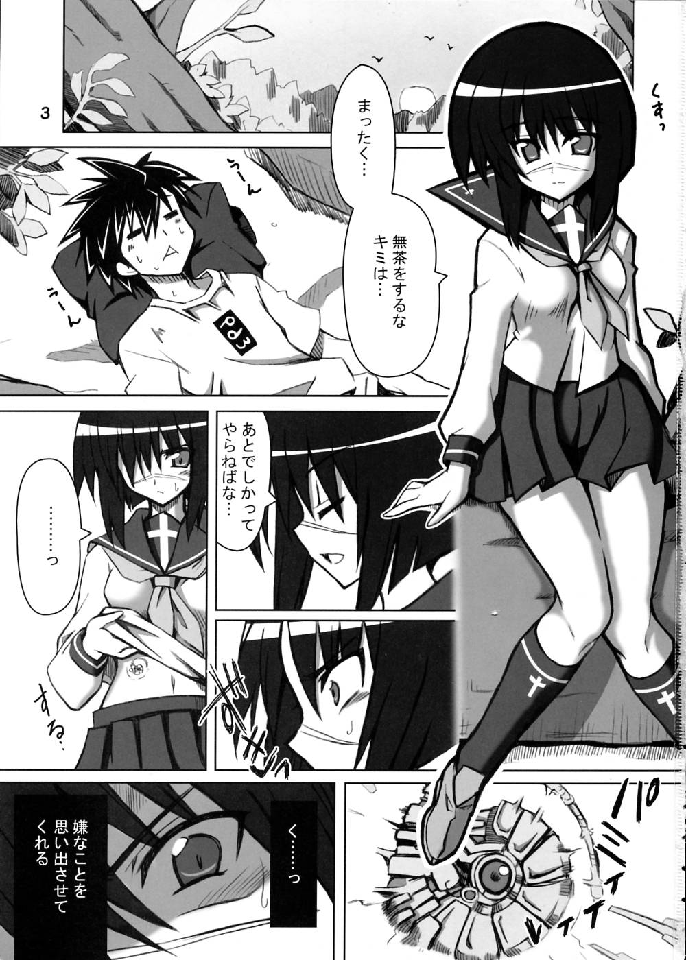 Ichigo-iro Tokiko-shan!! page 2 full