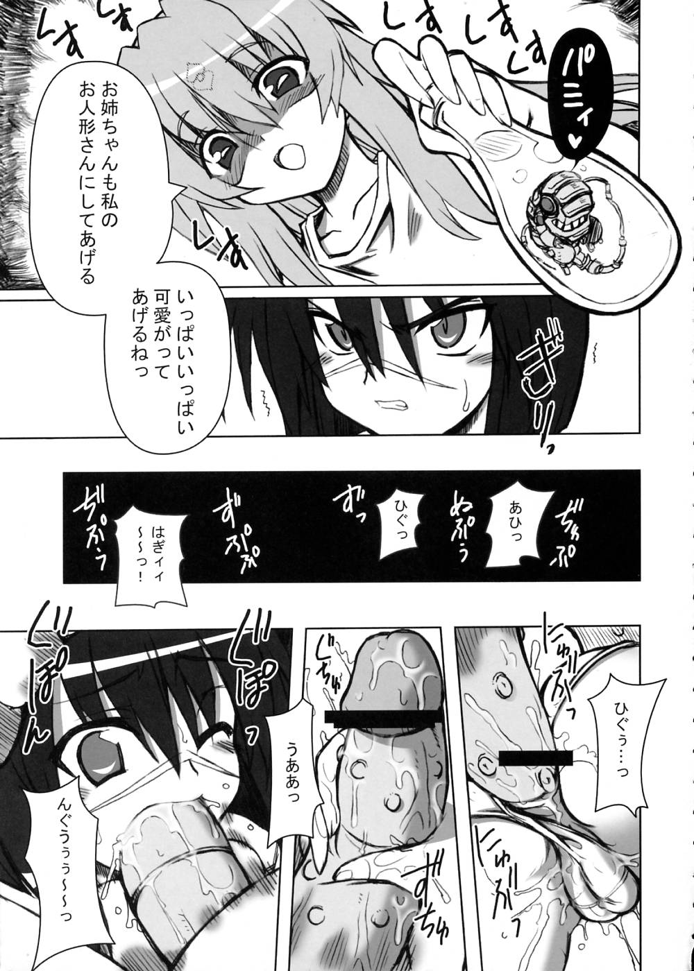 Ichigo-iro Tokiko-shan!! page 6 full