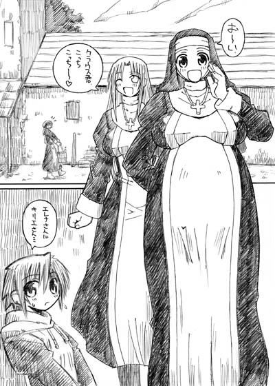 Nisou - Shounen Shidou+ page 4 full