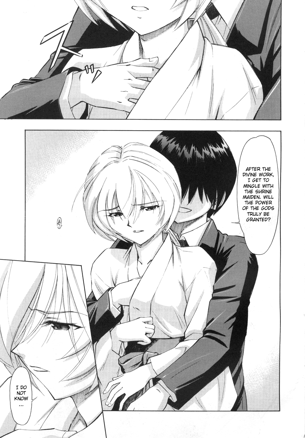 Ayanami Rei page 10 full