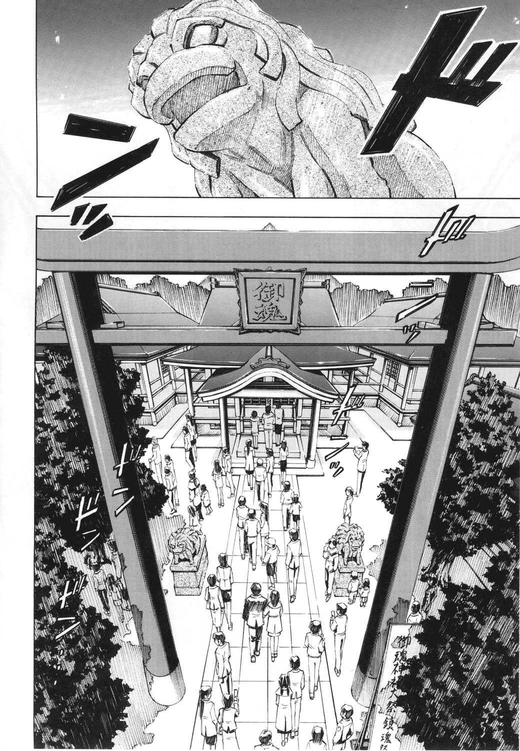 Ayanami Rei page 3 full