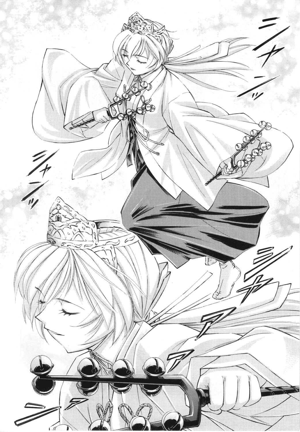 Ayanami Rei page 5 full