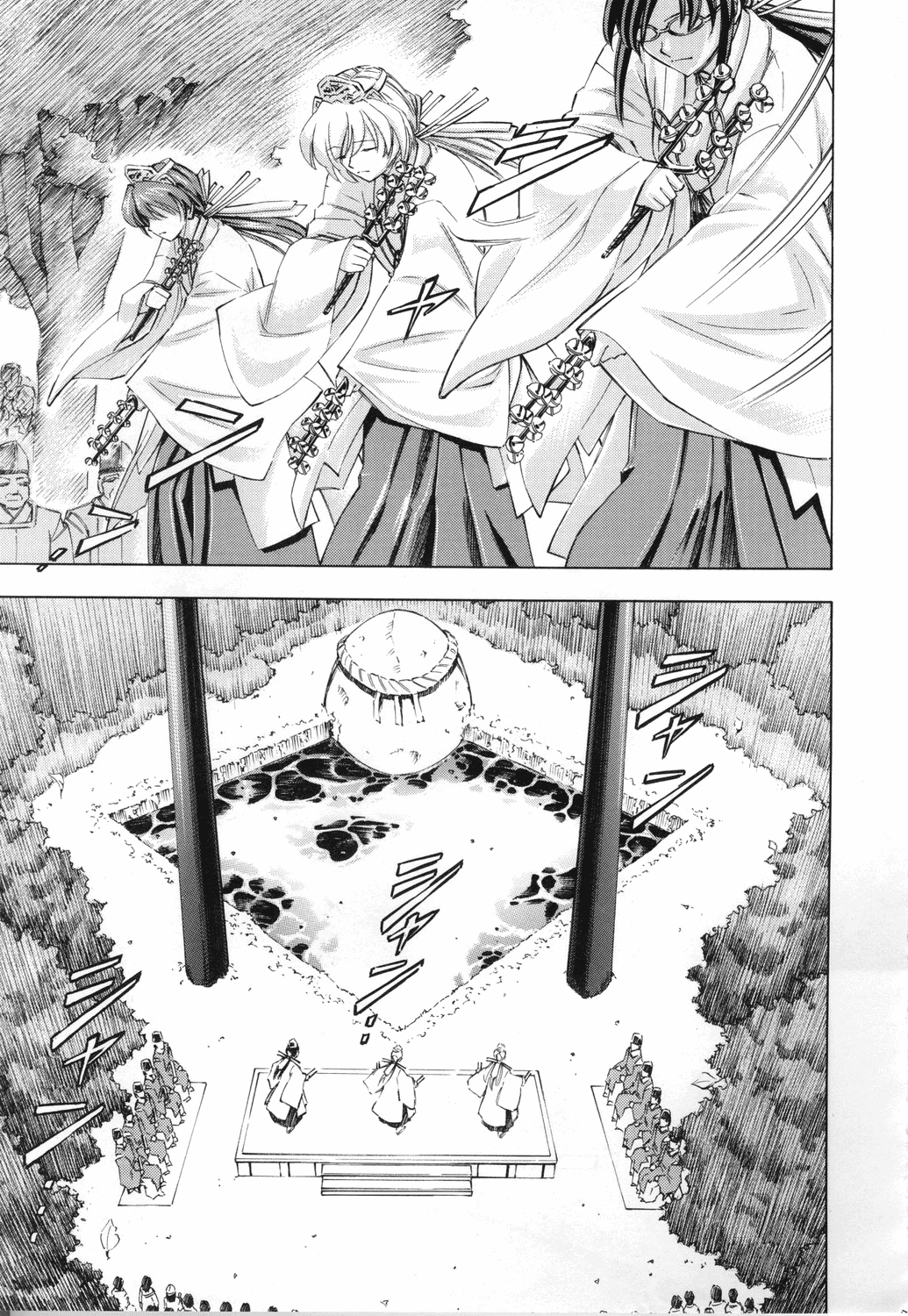 Ayanami Rei page 6 full