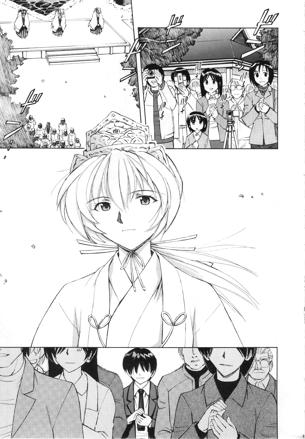 Ayanami Rei page 8 full