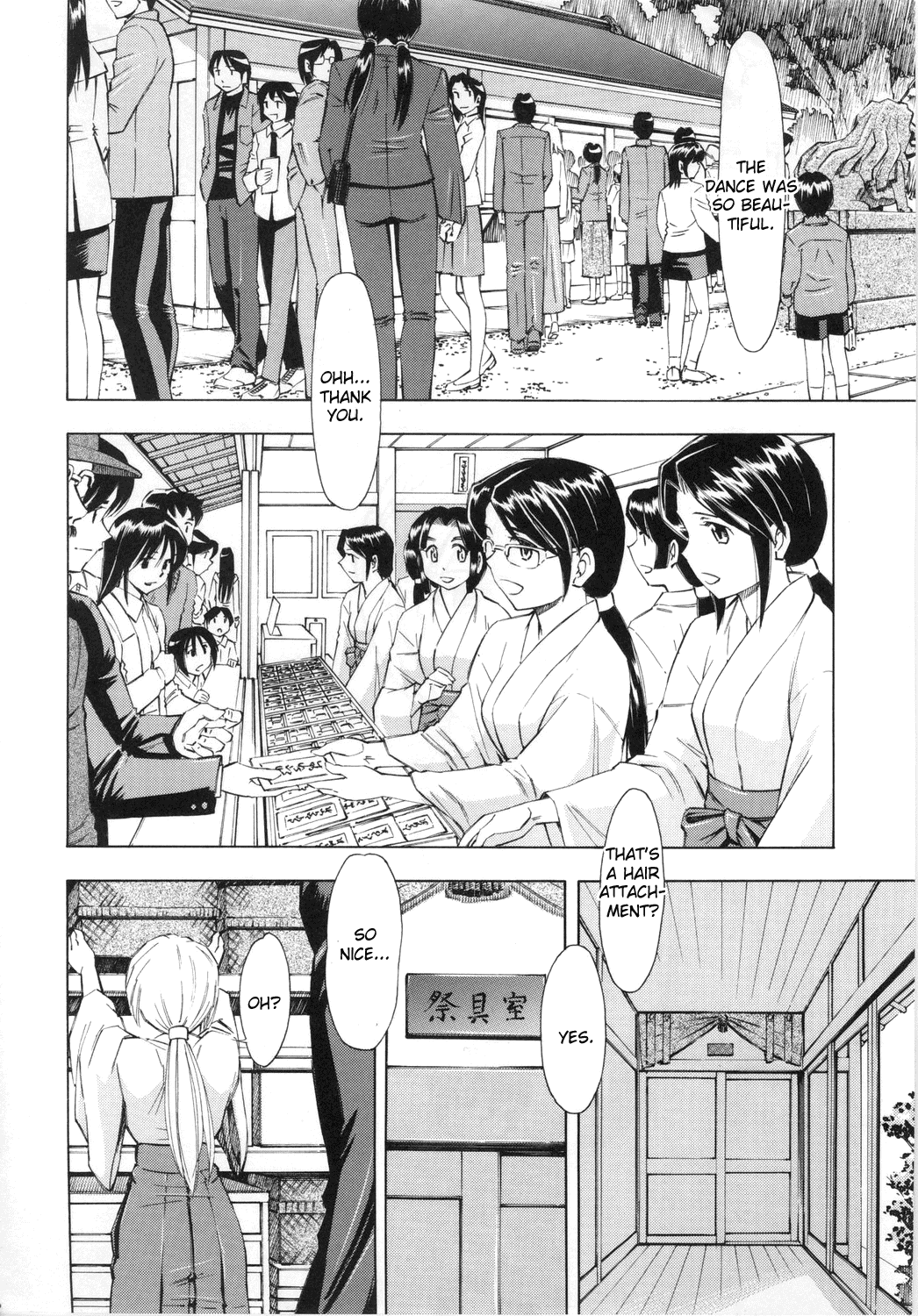 Ayanami Rei page 9 full