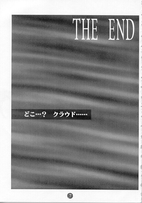 Limit Break Lv. 1 page 4 full