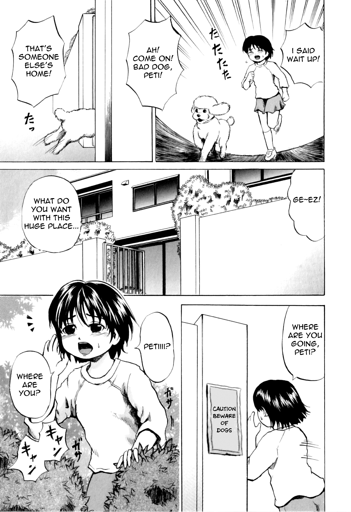 Shoujo x Doberman | Virgin X Doberman   =LWB= page 3 full