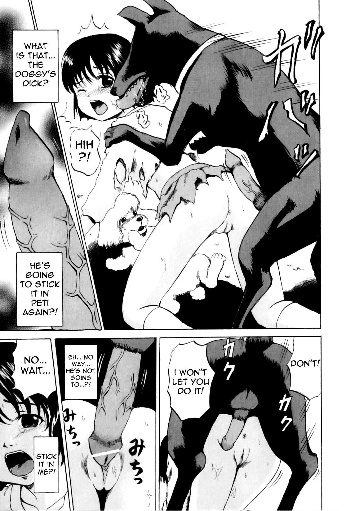 Shoujo x Doberman | Virgin X Doberman   =LWB= page 7 full