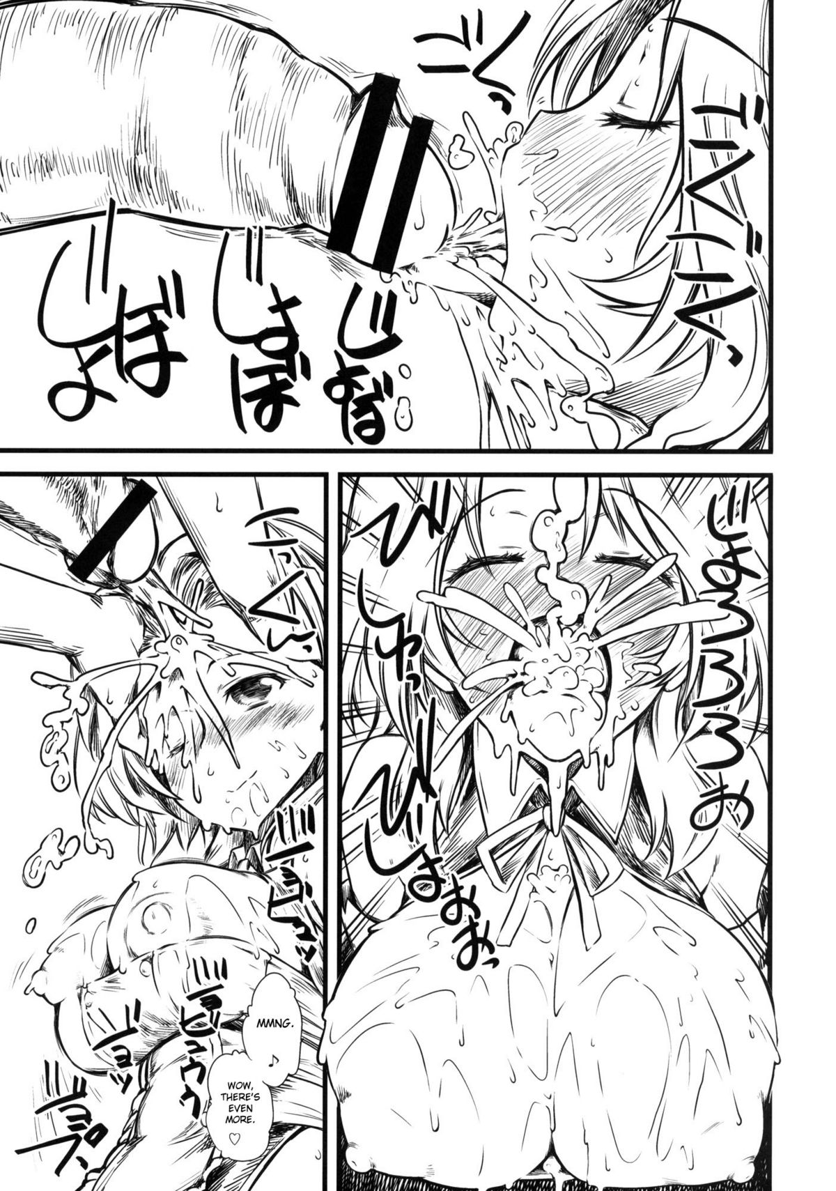 iis interactive IN-NYO system page 6 full