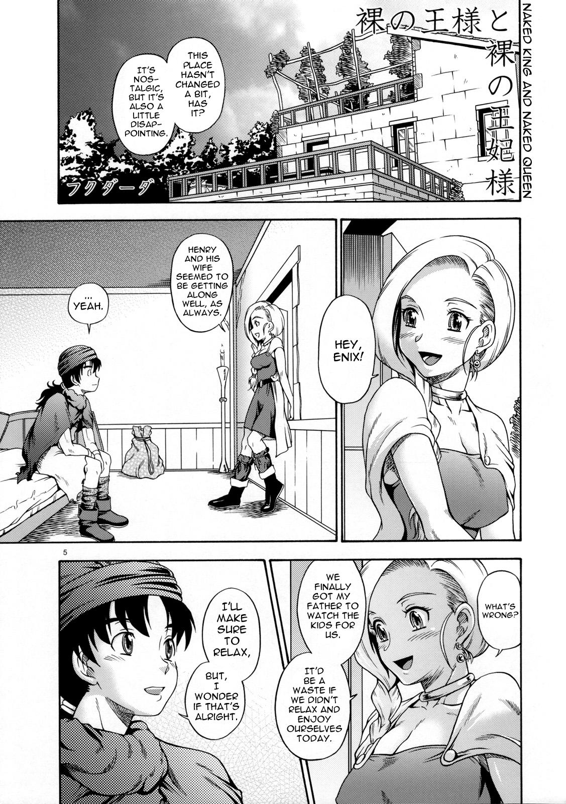 Bianca Milk 5.1 page 3 full