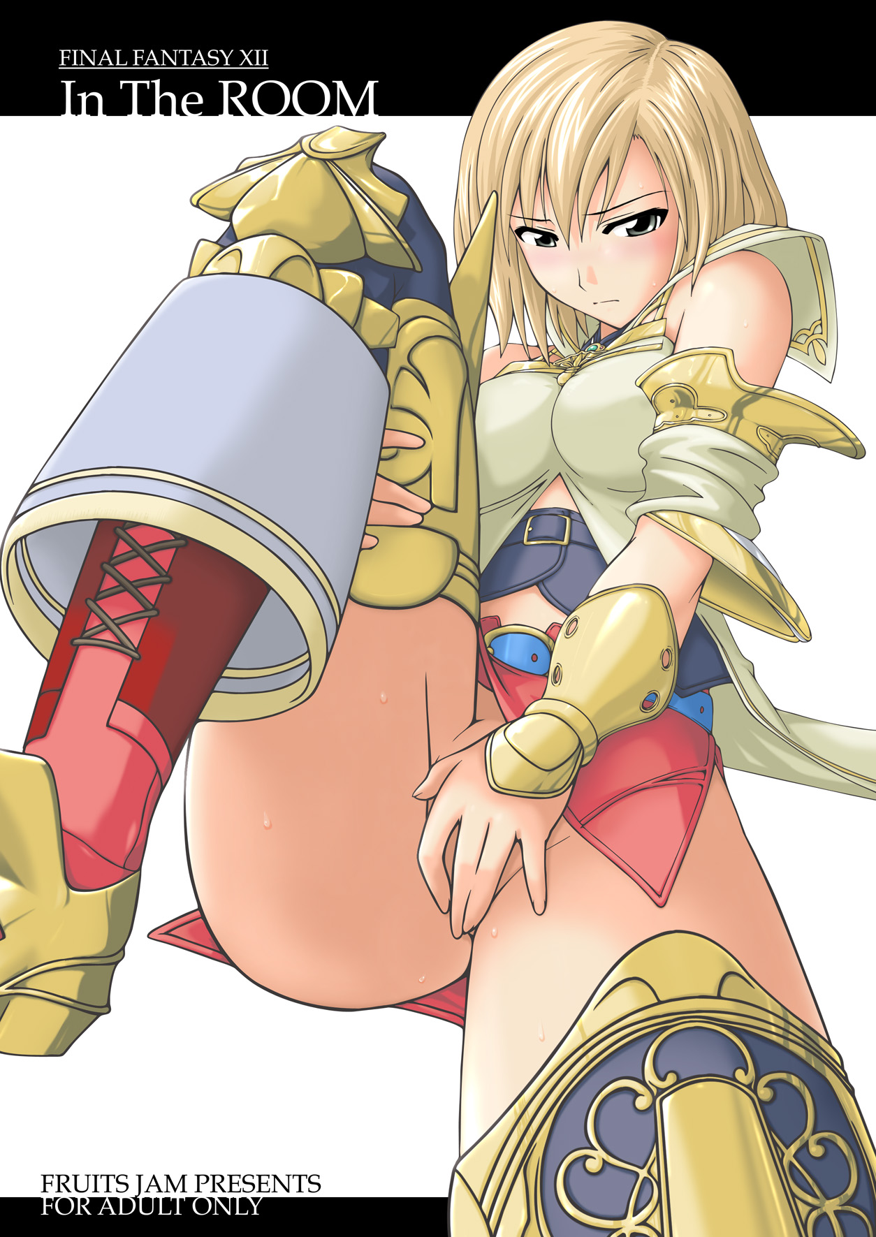 In the ROOM page 1 full