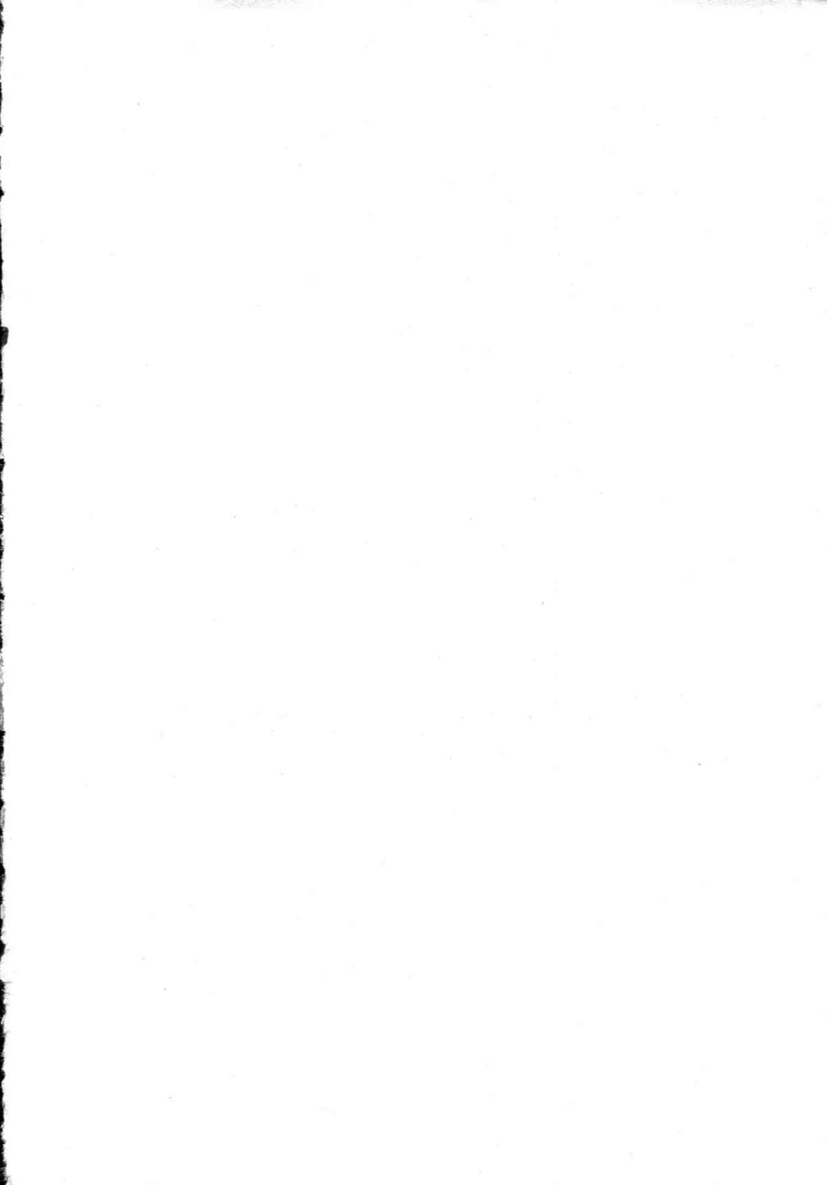 My Pure Lady Vol.8 page 7 full