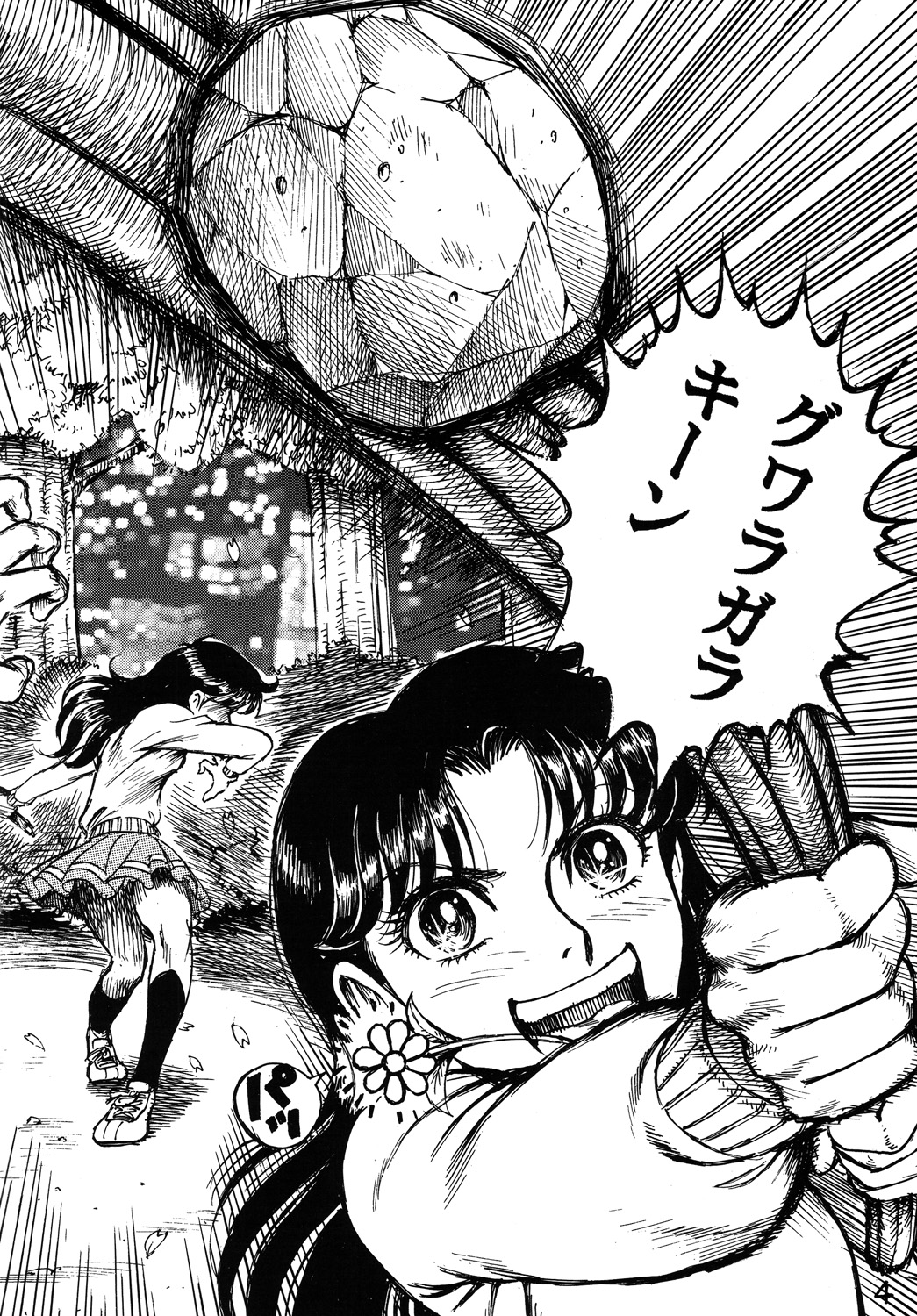 Youjinbou Otaku Matsuri 2 page 3 full