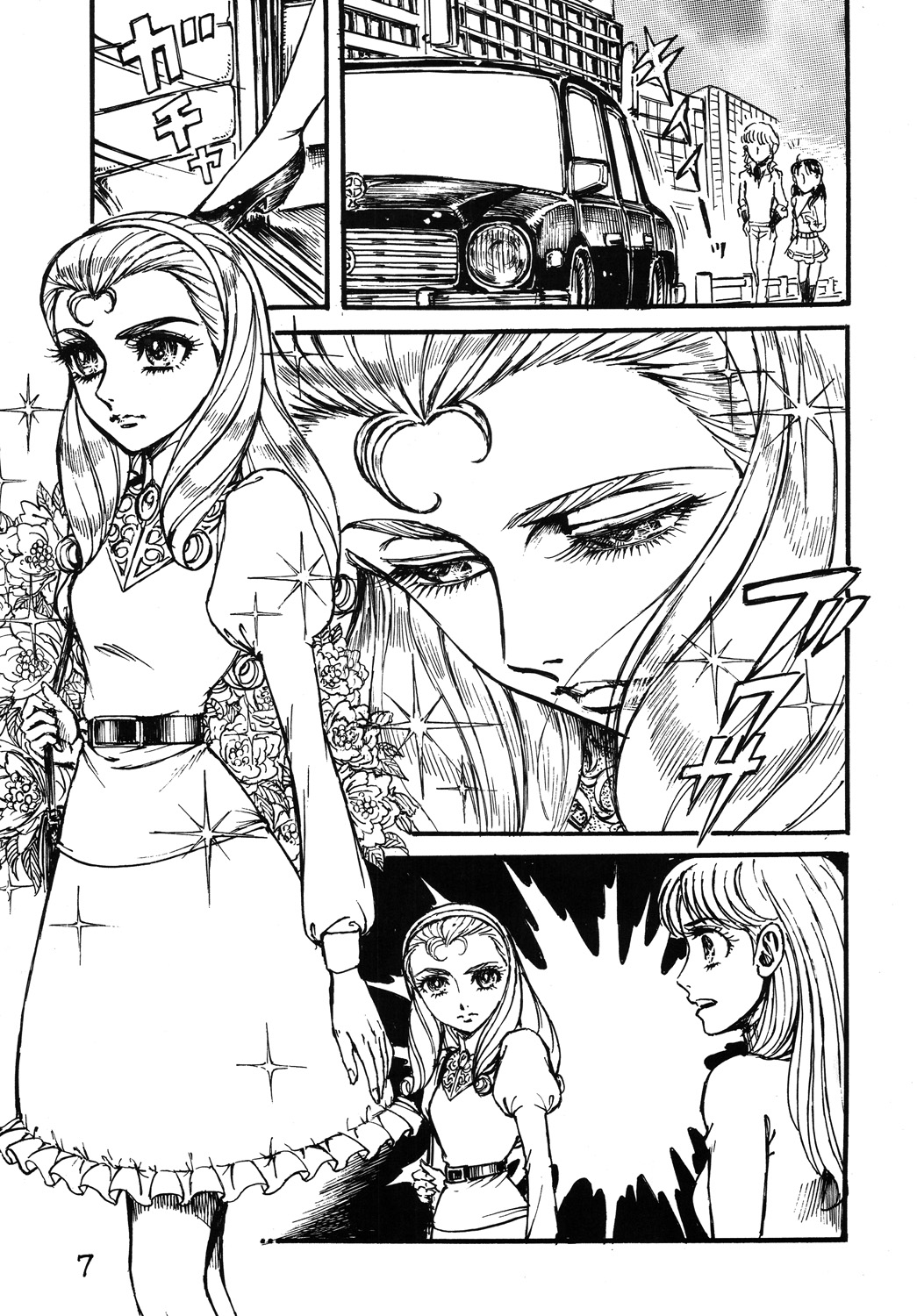 Youjinbou Otaku Matsuri 2 page 6 full