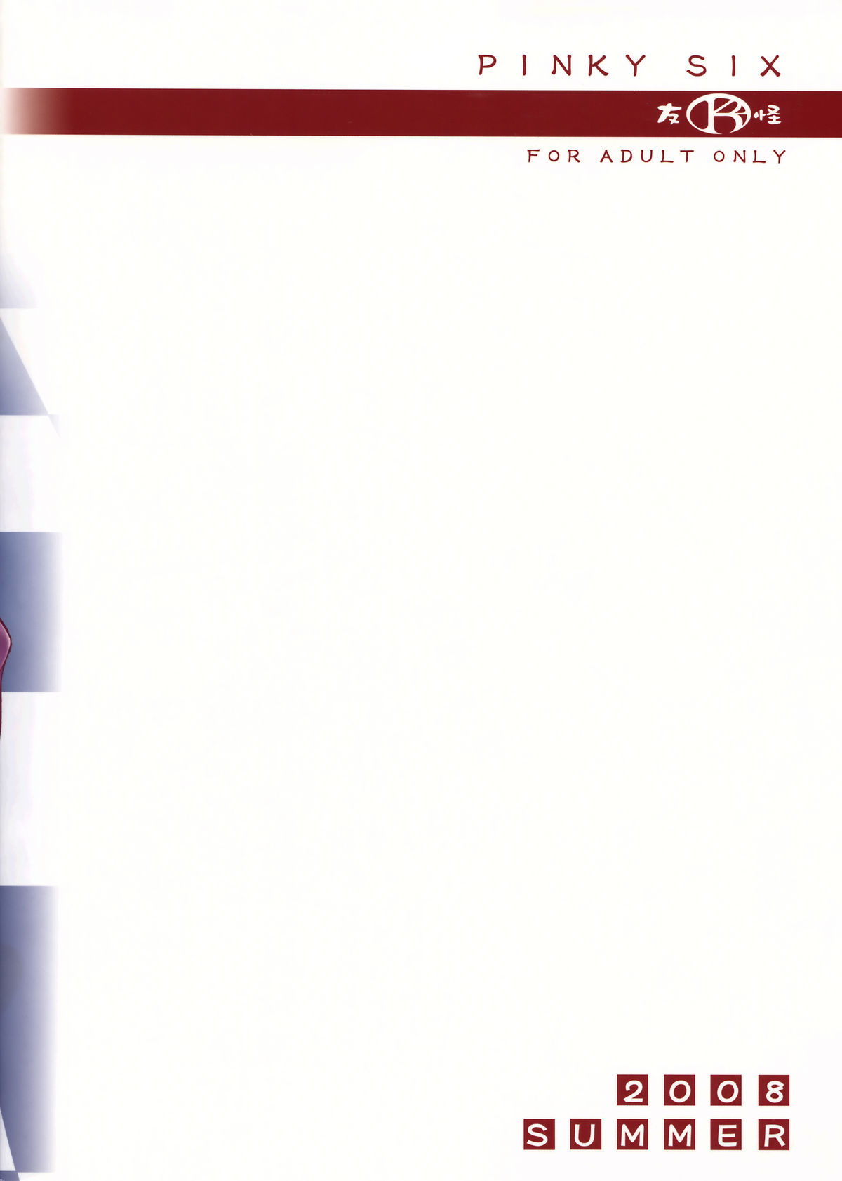 PINKY SIX page 2 full