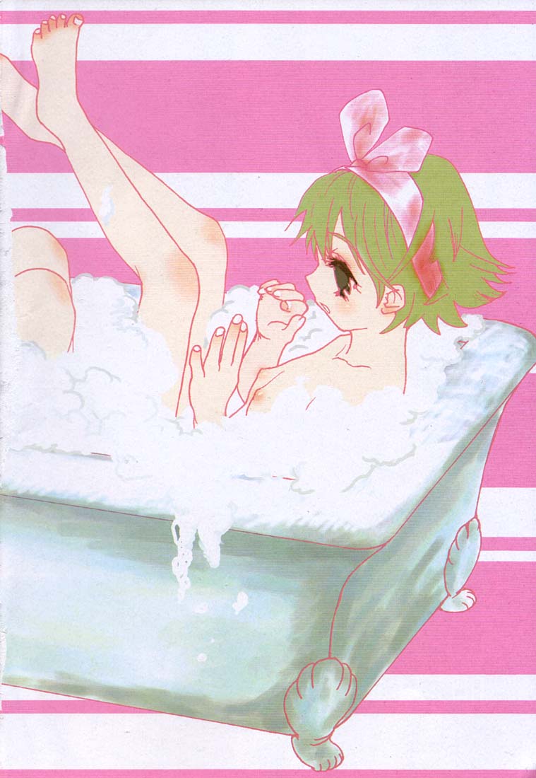 Ecchi Doku Hon page 4 full