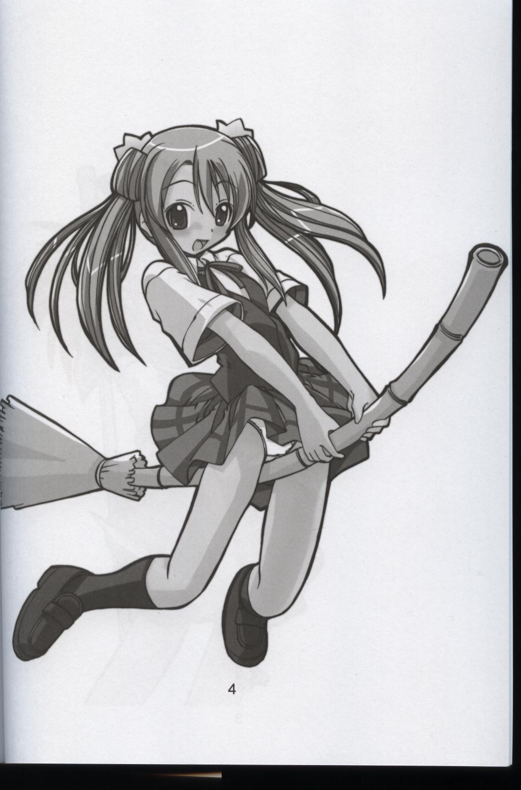 Negimatic Tengoku Special! page 2 full