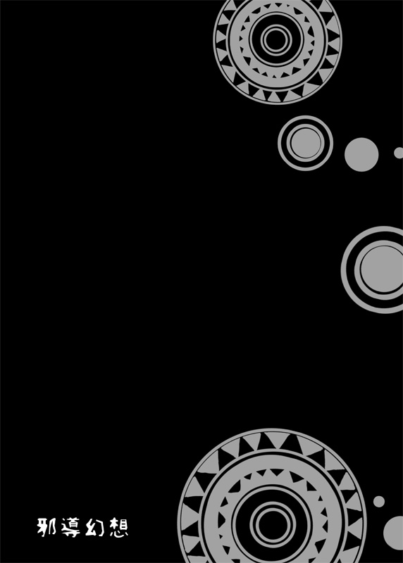 Jadou Gensou page 2 full