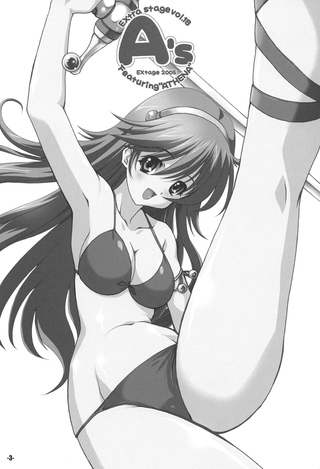 A's EXtra strage vol. 18 page 2 full