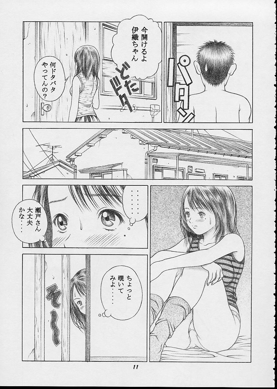 IORI & AIKO page 10 full