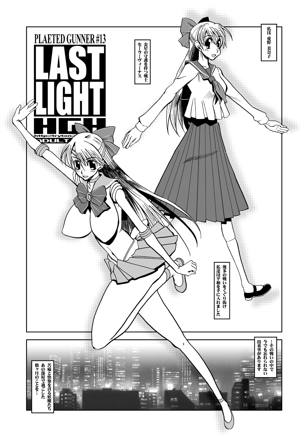 Selection:M page 5 full