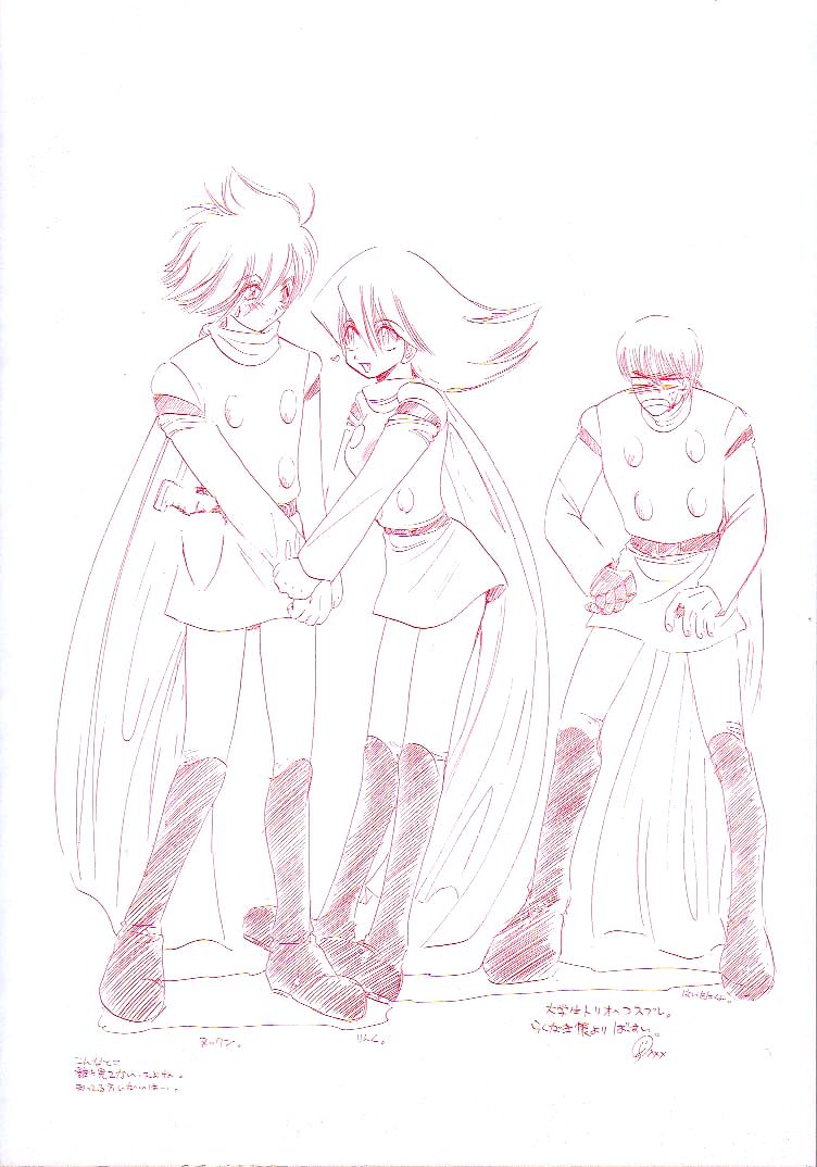 Nanika Henda !? page 3 full