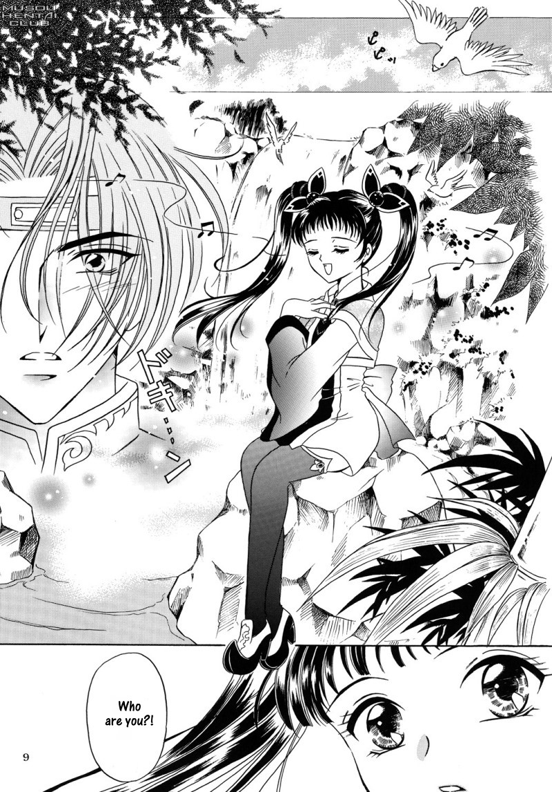 Hana no You ni Kaze no You ni | Flower in the Wind page 6 full