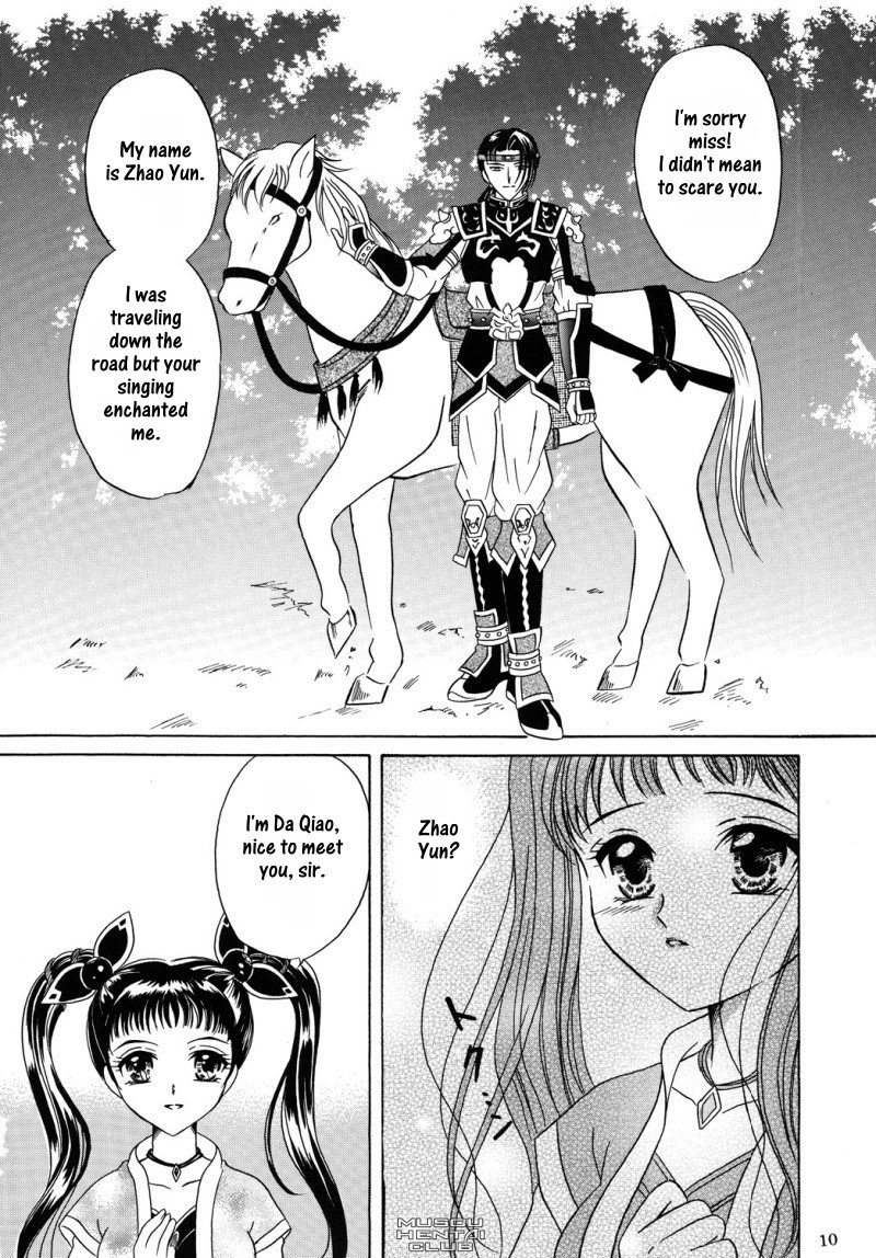 Hana no You ni Kaze no You ni | Flower in the Wind page 7 full