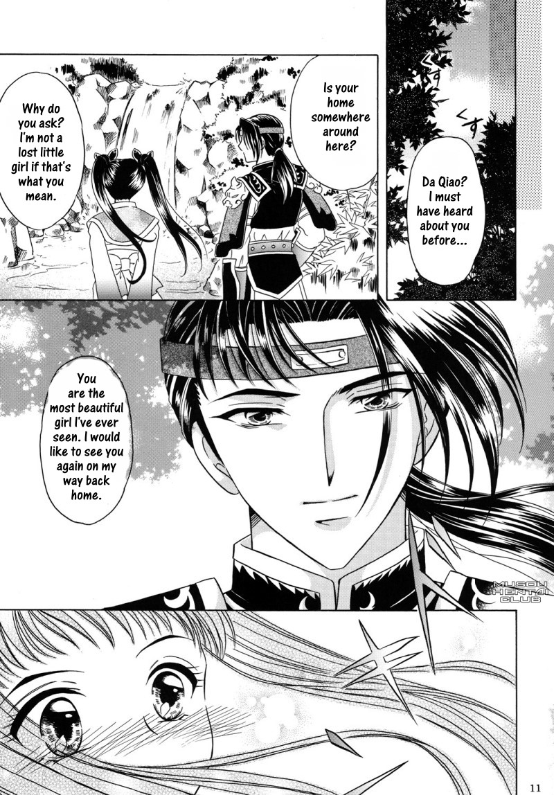 Hana no You ni Kaze no You ni | Flower in the Wind page 8 full
