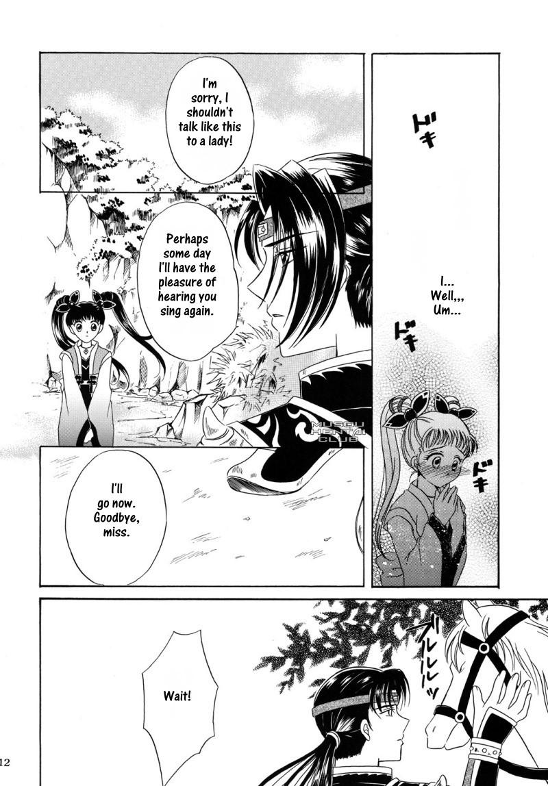 Hana no You ni Kaze no You ni | Flower in the Wind page 9 full